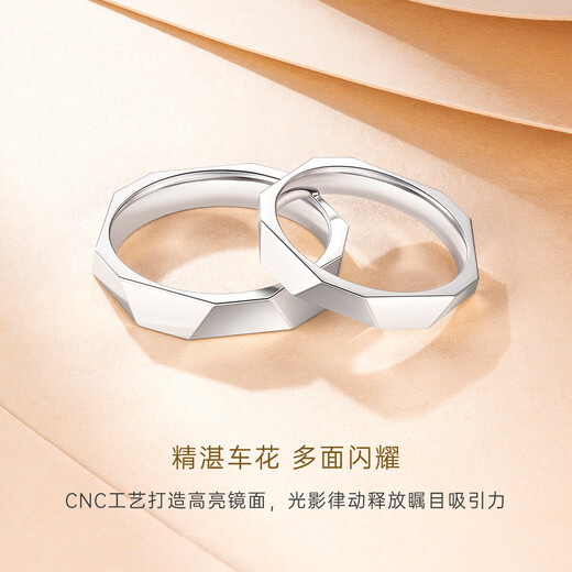 CRD Ke Laidi Spot Sparkling Platinum Ring pt950 Couple Ring Geometric Simple Platinum Gift No. 10-3.65g