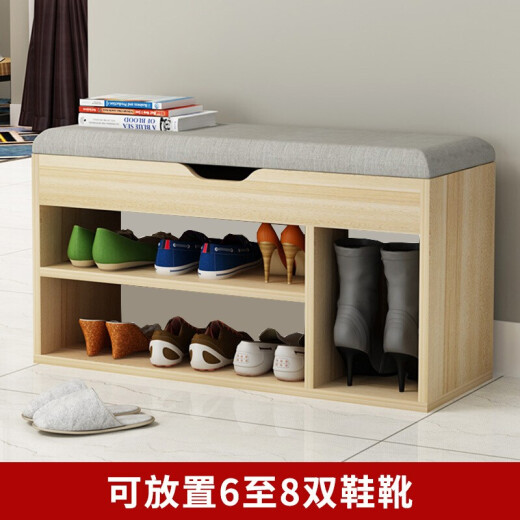 Mansfield (MSFE) Shoe Changing Stool Shoe Cabinet Home Storage Simple Shoe Changing Stool Entrance Shoe Rack Storage Stool