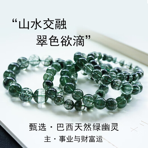 Eternal symbol Brazilian Green Ghost Cornucopia Bracelet Gui Lao God of Wealth high-end bracelet for men and women as birthday and Valentine's Day gifts for men and women. Collectible Cornucopia Green Ghost 7mm