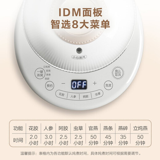 Bear bird's nest stew pot, water-proof stew pot, special stew pot for stewing bird's nest fish maw, ceramic inner pot, soup making health pot, electric stew pot, practical gift for girlfriend during Mid-Autumn Festival DDZ-C06A1, constant temperature foaming 0.6L