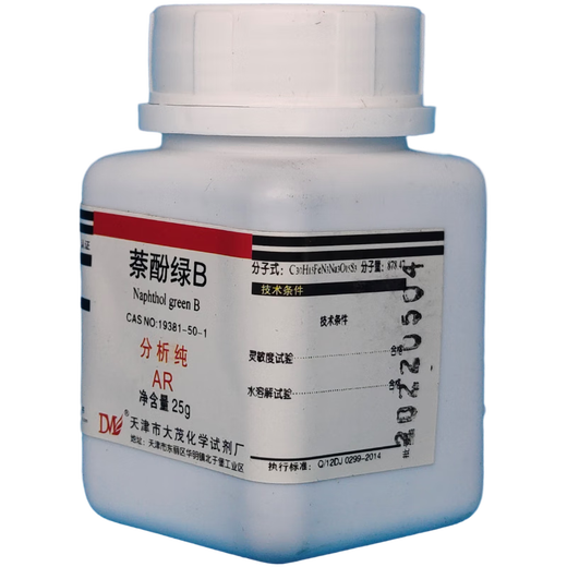 Damao (DM) Naphthol Green B Acid Green 1 Analytical Pure AR25g CAS 19381-50-1 Laboratory Chemical Reagent AR25g AR25g Spot