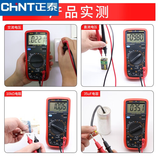 云启格定制DT9205N高精度万用表数字万能表 万用电表防烧带自动关机 9205N标配+9V电池