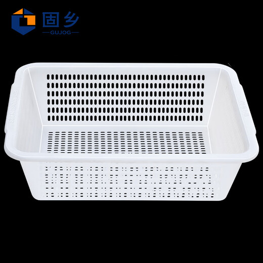 Guxiang thickened (vegetable washing basket) vegetable color plastic basket distribution frame rectangular turnover frame large storage basket white No. 5 basket 406*312*118mm 2 pieces