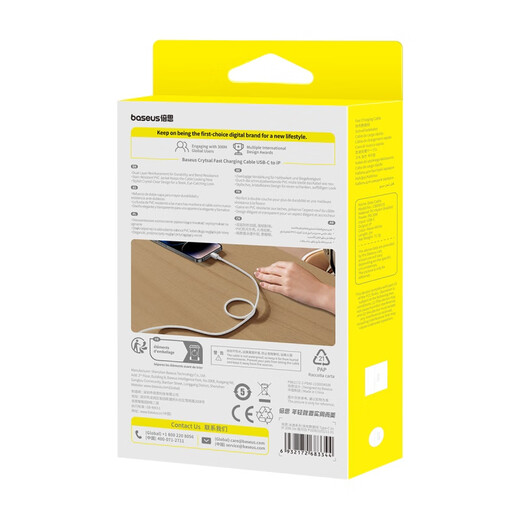 Baseus Apple data cable Type-c charging cable PD20W fast charging ctol cable suitable for iPhone14/13ProMax/12/11/Xs car mobile phone ice white 2 meters