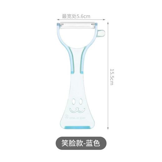 Shimomura (SHIMOMURA) Fruit peeler imported from Japan, kitchen multi-functional spatula, potato peeling tool, fruit and vegetable peeler, smiley face model - random color