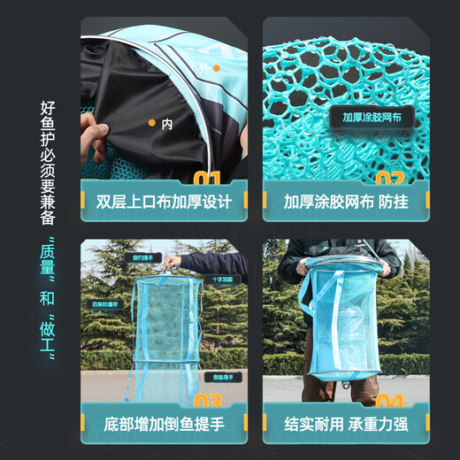 Guangwei Guangwei Yingfeng leisure fish guard thickened rubberized fish guard quick-drying deodorant fish bag net bag net bag anti-hanging belt ground plug 35cm 2m Yingfeng round fish guard