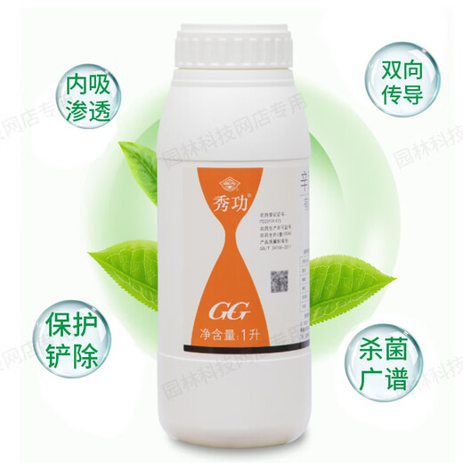 Guoguang Xiugong 1.2% octamine acetate tomato pepper fruit tree seedlings virus disease rot disease fusarium wilt 1 liter