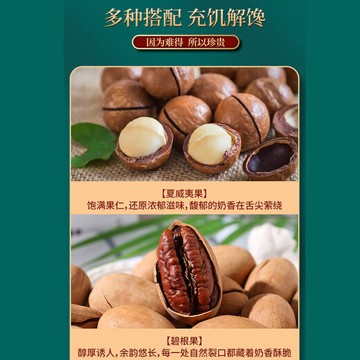 三只松鼠零食大礼包坚果礼盒干果混合每日坚果炒货成人整箱食品送长辈礼物 9大袋/坚果礼盒(送坚果乳)1449g