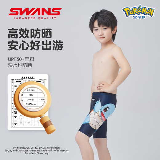 SWANS Pokémon children's swimsuit boy's split quick-drying sun protection medium and large boys' professional swimming trunks Navy 140