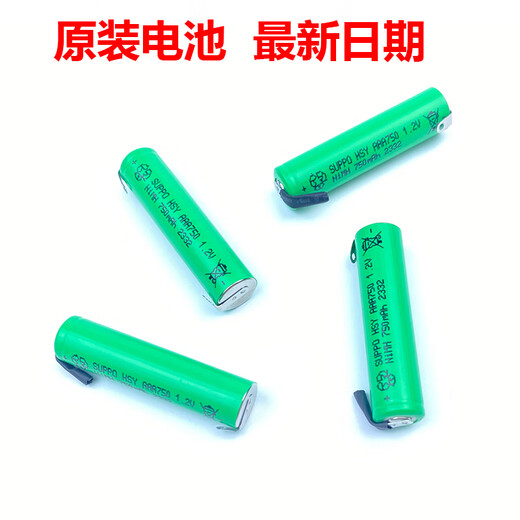 Geeignet für Philips Razor Batterie Original Serie1000 S1010 S1020 1050 1060 Ersatz Original zwei Einzelbatterien + Elektrolyt + Zinnsaugvorrichtung