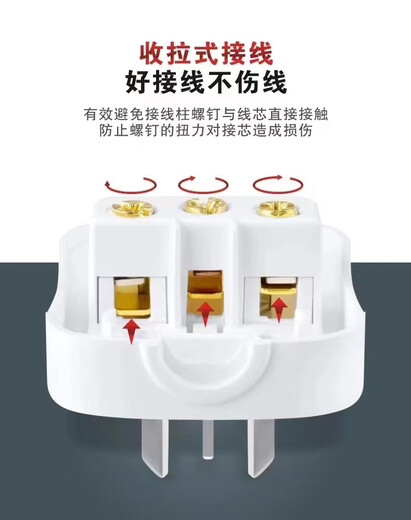 Simple wiring without wires 2-pin power cord three-pin 3-phase jack rotatable two-pole female plug 10a16a white one-piece copper rotatable two-pole plug