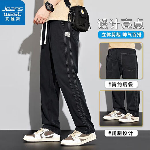 
JEANSWEST Tennis Jeans Casual Pants Summer Men's Thin Loose Straight Wide Legs Men's Ice Wire Ground Pants Men's 1048 Blue L Recommended 115-135Jin [Jin equals 0.5 kg]