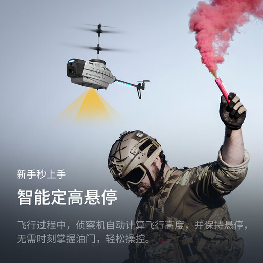 Wochuangqi Schwarze Bienen Fernbedienung UAV Aufklärungshindernisvermeidung Fernbedienung Hubschrauber High Definition Luftfotografie Fernbedienung Flugzeuge Mit hohen hohen hohen hohen hohen hohen hohen hohen hohen hohen hohen hohen hohen hohen hohen hohen hohen hohen hohen hohen hohen hohen hohen hohen hohen hohen hohen hohen hohen hohen hohen hohen hohen hohen hohen hohen hohen hohen hohen hohen hohen hohen hohen hohen hohen hohen hohen hohen hohen hohen hohen hohen hohen hohen hohen hohen hohen hohen hohen hohen hohen hohen hohen hohen -Hohe hohe hohe hohe hohe hohe hohe hohe hohe hohe hohe hohe hohe hohe hohe hohe hohe hohe hohe hohe hohe hohe hohe hohe hohe hohe hohe hohe-hohe hohe-hohe hoche,