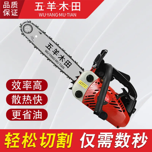 Wuyang Honda imported pure gasoline four-stroke three-row small chain saw 14-inch logging bamboo saw one-handed lightweight small household chain saw four-stroke 12-inch small chain saw * 1 chain