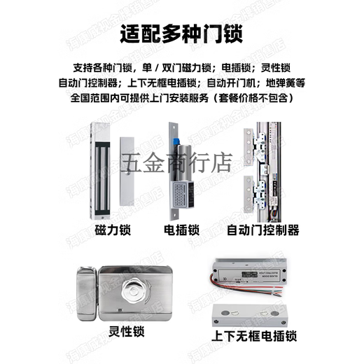 海康威视（HIKVISION）人脸识别门禁一体机刷卡指纹密码考勤打卡FW DS-K1T671BMFW