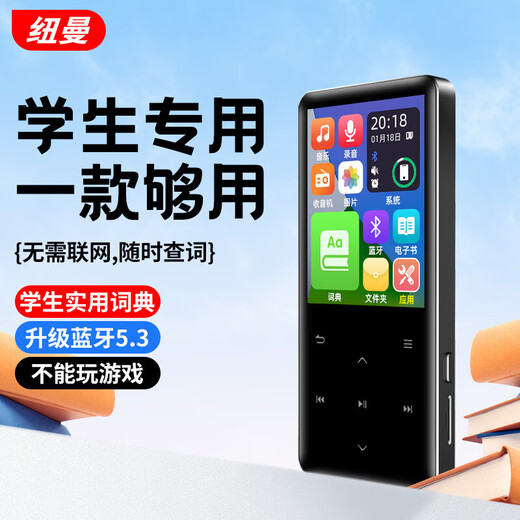 Newman A22 MP3/MP4 player external Bluetooth 5.3 lossless music walkman, English listening repeater for middle and high school students, touch button supports memory card, 64G touch button - vocal dictionary + Bluetooth headset 128G TF card set