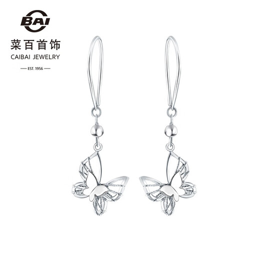 Caibai Jewelry Platinum Earrings Pt950 Fashionable and Beautiful Filigree Butterfly Earrings Price BJ Platinum Earrings About 3.00g