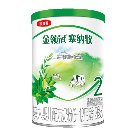 Yili Jinlingguan Senna Mu Organic A2-Casein Milk Powder 2 Sections 130g 6-12 Months FF