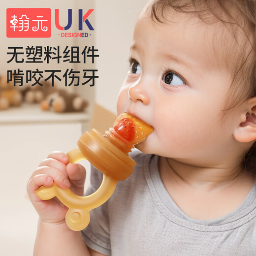 Hanyuan Bite Le Baby Fruit Fruit Eater for 6 months and above, full silicone bite bag, teether, fruit and vegetable food supplement, M size 1 pack + M size bag + rice pocket