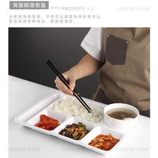FISDDIS melamine fast food plate commercial square four-grid dish plate canteen student plate melamine tableware lunch box