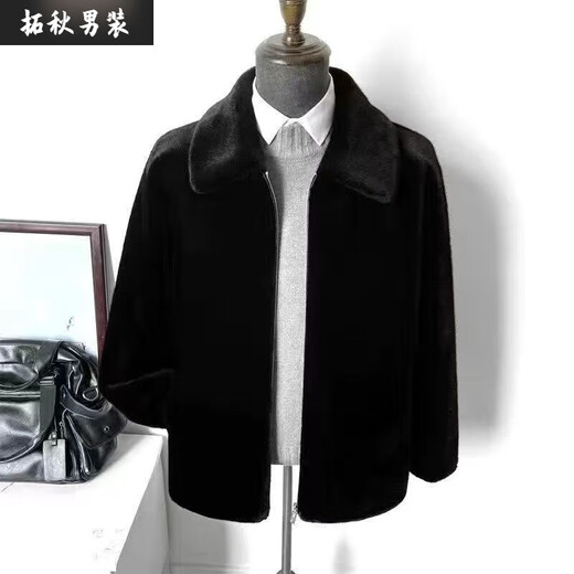 Maichaoshang new mink coat men's imitation mink hair Haining winter leather coat mink fur short hooded coat black hooded and cotton M recommended 90 to 105 Jin Jin equals 0.5 kg