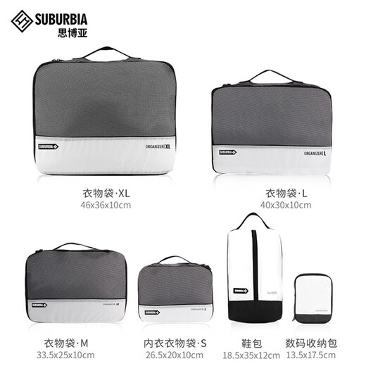 Suburbia Travel Storage Bag Juego