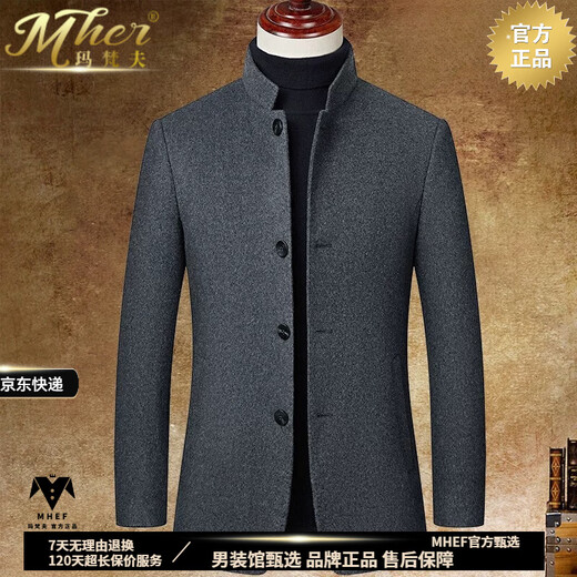 Mafanfu high-end Chinese stand-up collar cashmere jacket men's autumn and winter middle-aged business casual suit men's wool woolen coat navy blue M 170