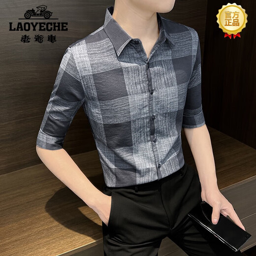 Classic Car (LAOYECHE) 2025 Large Plaid Shirt Men's Short Sleeve Summer Ice Silk Five-Part Half Sleeve High-end Slim Sleeve Seven-Part Sleeve Shirt Black CS826 M Recommended 108 Jin [Jin equals 0.5 kg]