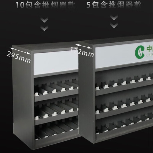 Huanxia Zigarettenschrank Displanschrank Zigarettenschalter Zigarettenschrank Komfortgeschäft Regale Zigaretten -Zigaretten -Rack -Rack Wandhänge Wandtyp 728*88*1000