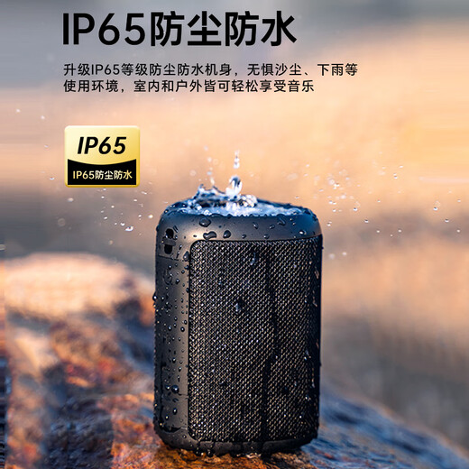 Sony Ericsson (soaiy) S37 small Bluetooth speaker outdoor car mini portable waterproof high-quality collection audio computer speaker subwoofer amplifier gift Huanhailan