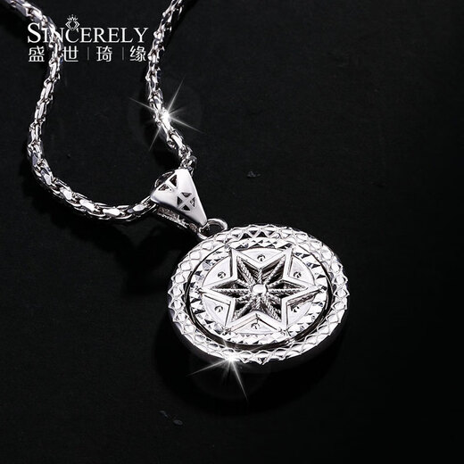 Shengshi Qiyuan pt950 platinum pendant men's platinum necklace men's platinum necklace pendant set of single lucky star pendant rotating lucky star pendant 15-15.3 grams