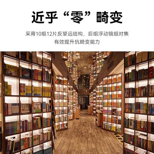 Seven Craftsmen 12mm f2.8II ultra-wide-angle lens mirrorless landscape starry sky lens suitable for XM5 A6300 ZVE10 second generation Z50 Z30 GH6 R50 mirrorless landscape lens Sony E-mount 67mm