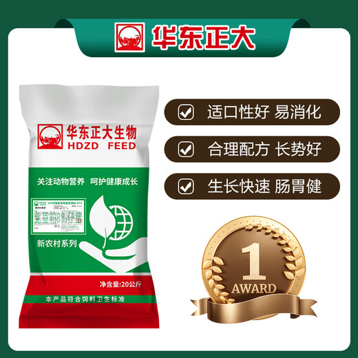 East China Zhengda 8% soybean meal-free piglet medium pig lactation pregnancy gilt boar premix high amino acid breeding boar 10 free 1 (11 bags sent)