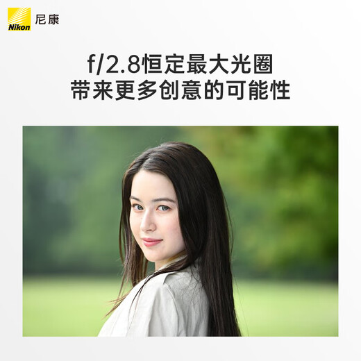 Nikon Z 70-180mm f/2.8 full-frame mirrorless lens compact telephoto zoom lens autofocus