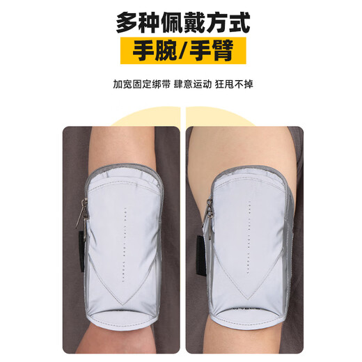 Riers Running Cell Phone Arm Bag Outdoor Reflective Cell Phone Bag Sports and Fitness Artifact Arm Cover Equipment Water-Repellent Men's and Women's Wrist Bag Black