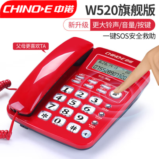 CHINO-E Telephone W520 Landline Telephone for the Elderly with Big Sound for Calls and Loud Volume W520 White Big Ringtone Speaker Caller ID + Hands-Free Call