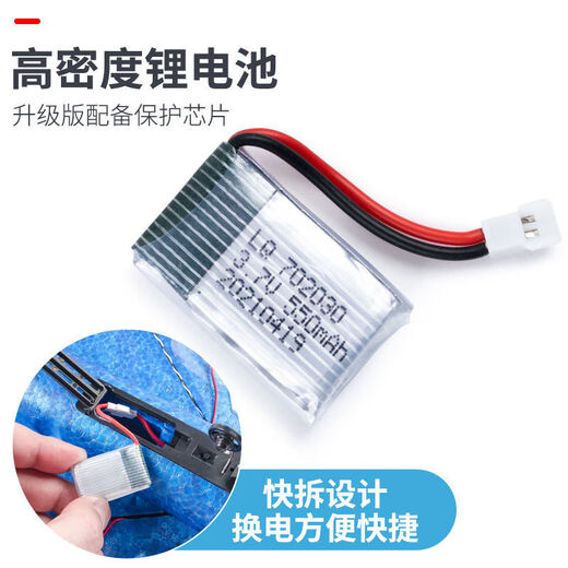 Dwi fly 200 meters high remote control airplane children's fixed-wing electric aircraft fighter foam boy toy 2.5 channels - can fly 200 meters high blue four batteries battery life 2 hours + multi-charger