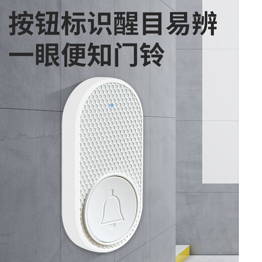 Bolian Smart Outdoor Waterproof Wireless Doorbell Ultra-long-distance home one-two-two electronic remote control doorbell Dingdong doorbell for home entry One-touch pager for the elderly