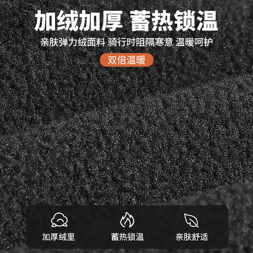 Captain Tas winter riding mask motorcycle electric vehicle bicycle warm hood windproof and cold skiing same style for men and women