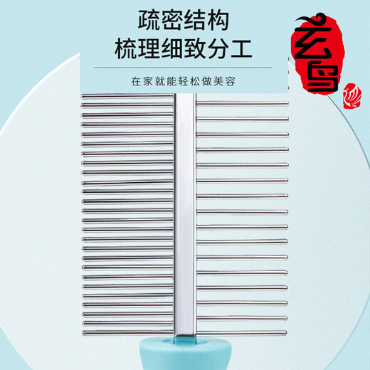 Blackbird pet comb row comb cat hair comb knotting comb Ragdoll Garfield cat hair cleaner Teddy dog comb needle comb blue handle double row comb