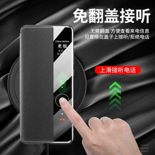 Coolle Feng is suitable for Huawei P50pro mobile phone case huaweiP50pro protective cover genuine leather clamshell smart window leather case easy to install all-inclusive anti-fall simple men and women black