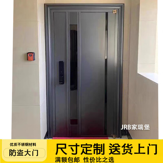 JRB Jiaruibao customized high-end stainless steel door single door Korean door-in-door security anti-theft entry door smart lock ventilation anti-mosquito door style 1 per square