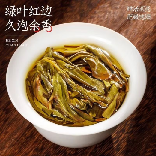 陈一凡凤凰单丛 正宗潮州鸭屎香凤凰单枞茶乌龙茶口粮茶袋装250g
