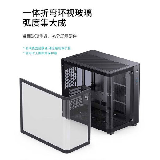 JONSBO TK3 sea view room chassis ATX computer host column-free curved glass side transparent desktop 360 water-cooled MATX desktop game e-sports type-c TK-3 black (supports ATX motherboard/360 water cooling)