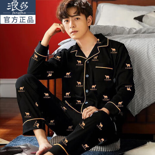 Langsha Pajamas мужская весна и осень с длинными рукавами кардиганская домашняя одежда Мужская домашняя одежда может выходить на домашнюю одежду. 829 2xl