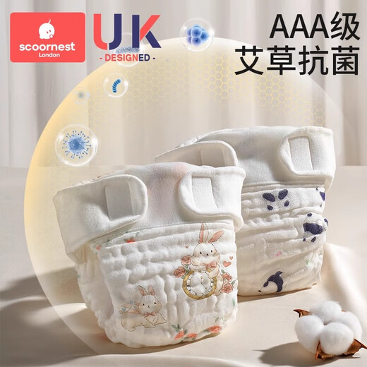 Kechao Diaper Algodón puro Bebés recién nacidos Bebés lavables para el pañal Mosto Mosta Moldista Pantalones Pantalones de pañal Blanco XL de 5 placas: 47cmx46 cm Circunferencia de cintura se puede ajustar