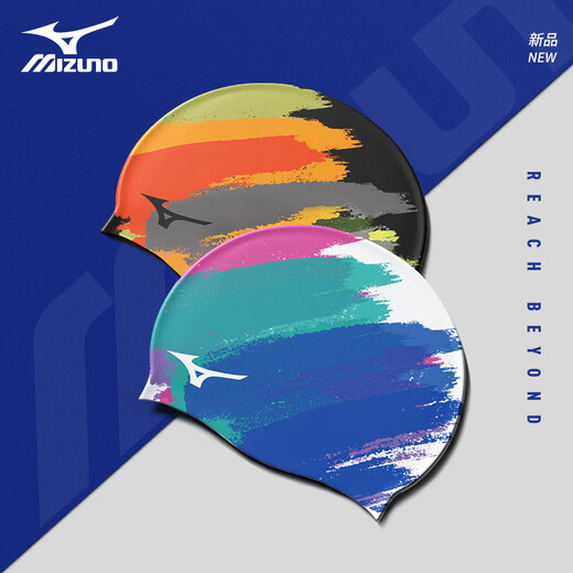 Mizuno (MIZUNO) silicone swimming cap for men and women with long hair, plus size, waterproof, non-stretching, fashionable adult ear protection professional swimming cap, white