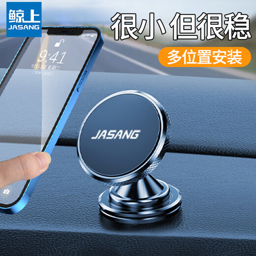 Whaleshang Car Magnetic Mobile Phone Holder Car Dashboard Suction Cup Magnet Used for Navigation Car Fixed Shooting Bracket Upgraded with 6 Strong Magnets Elegant Black Super Strong Adsorption