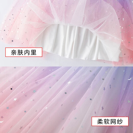 
Pig Pitt (PIG/PETER) girls' skirt summer skirt girls summer short skirt 2025 new children's fashionable princess mesh skirt suit 4118 gradient color + 9889 white 130 cm