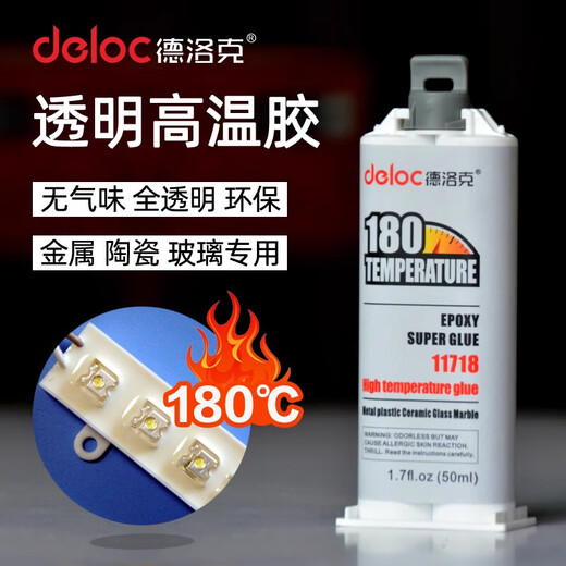 
Deluck Ab Glue Strong Ceramic Aluminum Alloy Glass Epoxy Resin High Temperature Resistance 280 Degree Glue Plastic Car Quick Dry Translucent